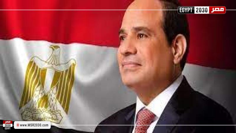 الرئيس السيسي