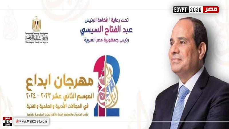 جانب من المتابعة