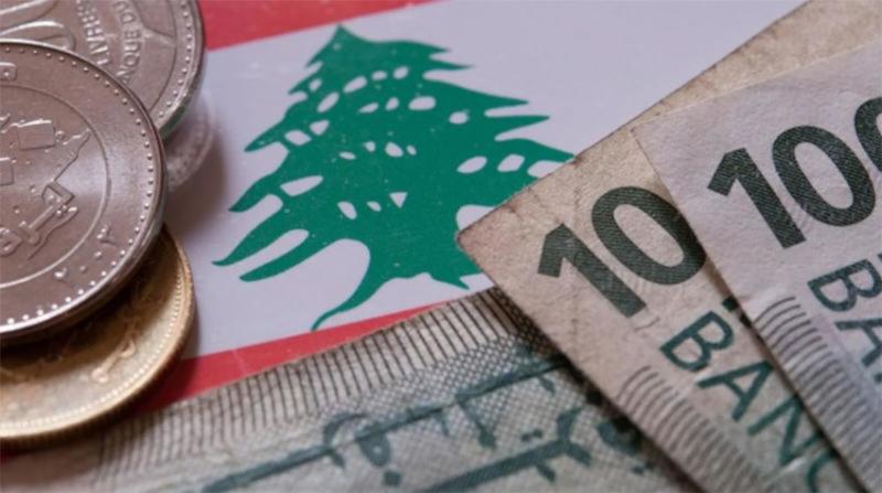  الاقتصاد اللبناني