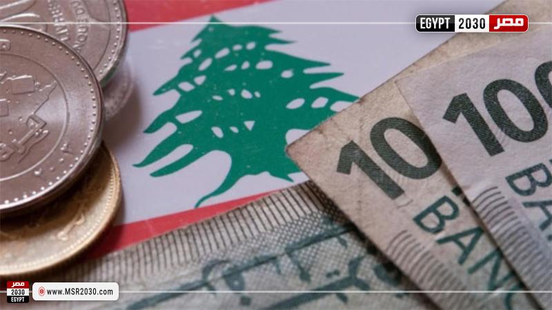 الاقتصاد اللبناني