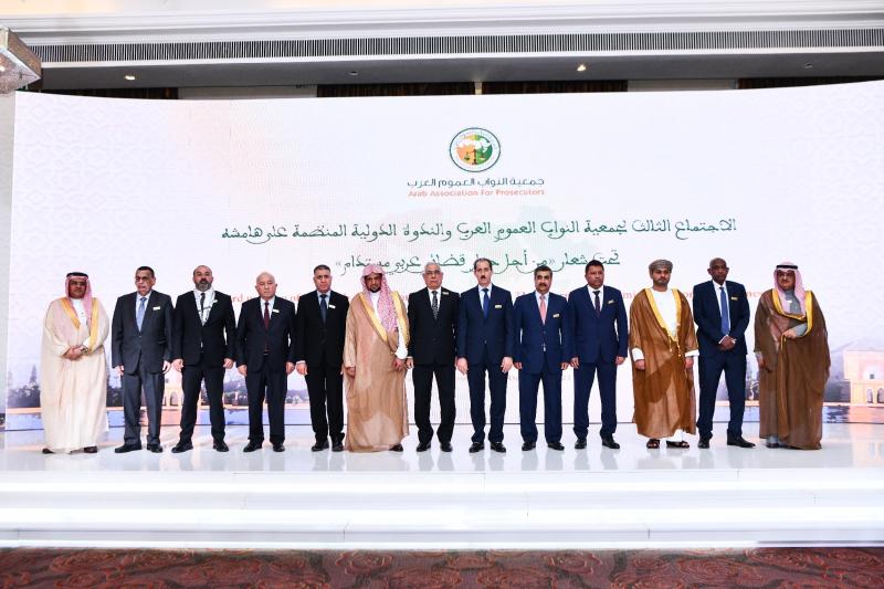صورة جماعية للنواب العموم 