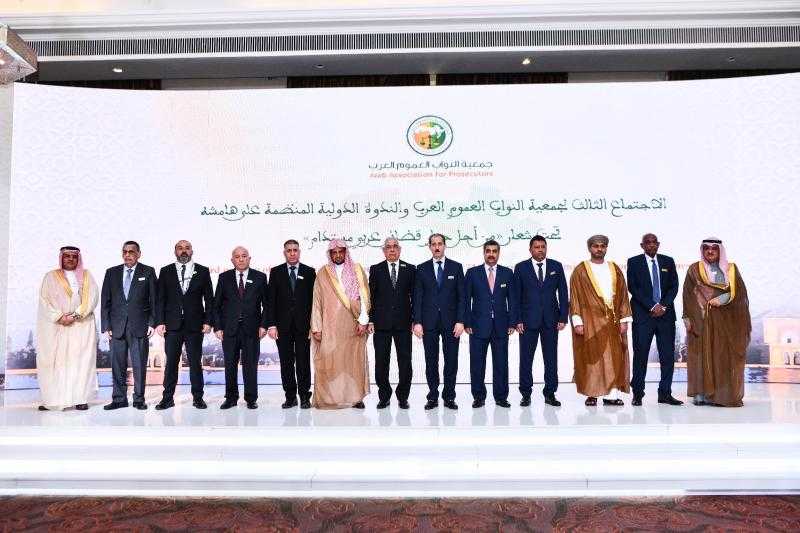 النائب العام يفتتح فعاليات الاجتماع الثالث لجمعية النواب العموم العرب بالمغرب