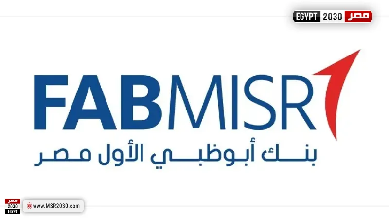 بنك أبو ظبي الأول