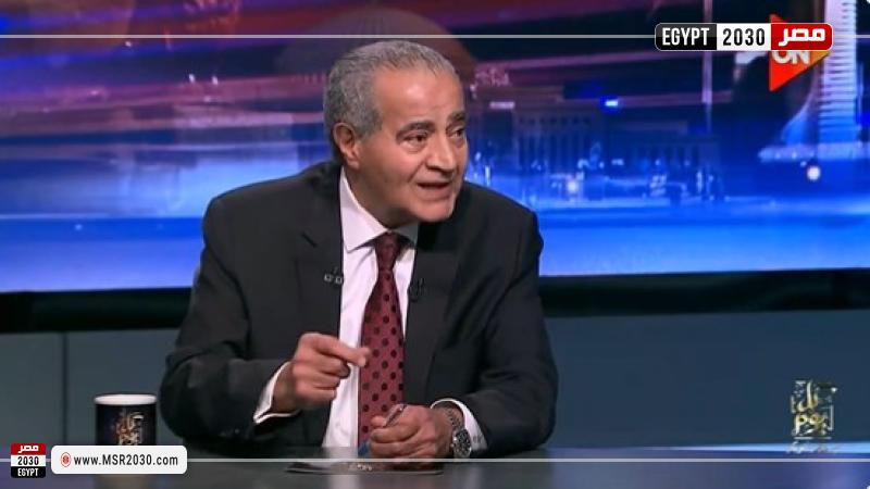  وزير التموين