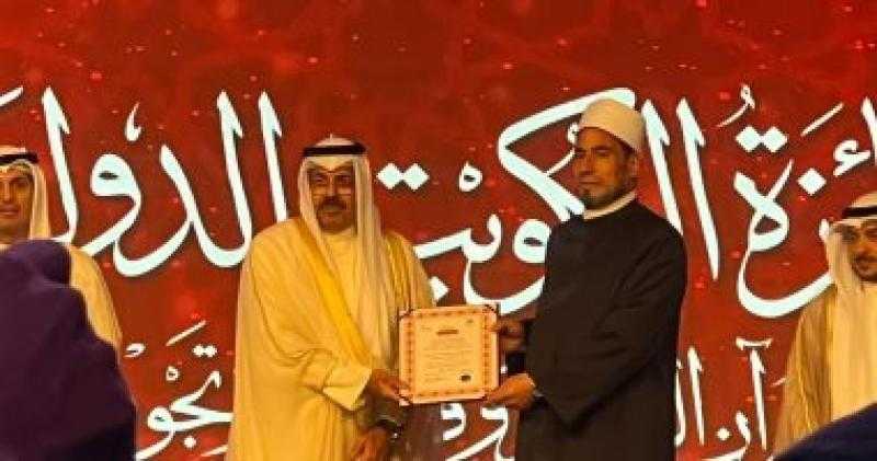 كلية القرآن بجامعة الأزهر تتوج بجائزة أفضل جهة قرآنية بالعالم من الأوقاف الكويتية