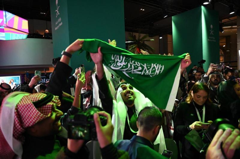 إكسبو الرياض 