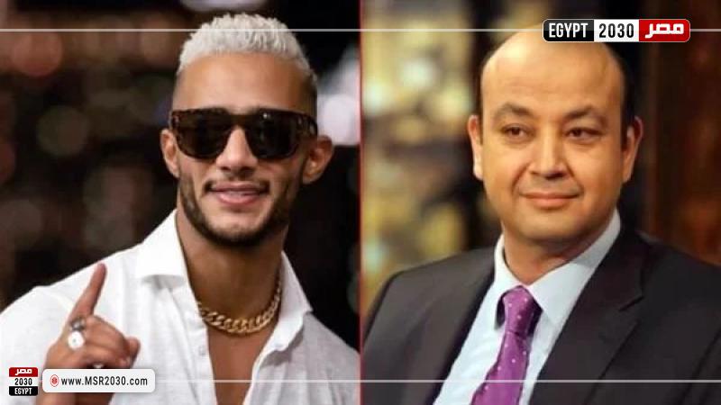 عمرو أديب ومحمد رمضان 