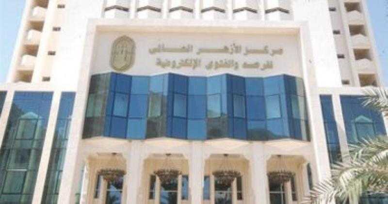 الأزهر للفتوى يختتم دورته الـ 83 لتأهيل المقبلين على الزواج