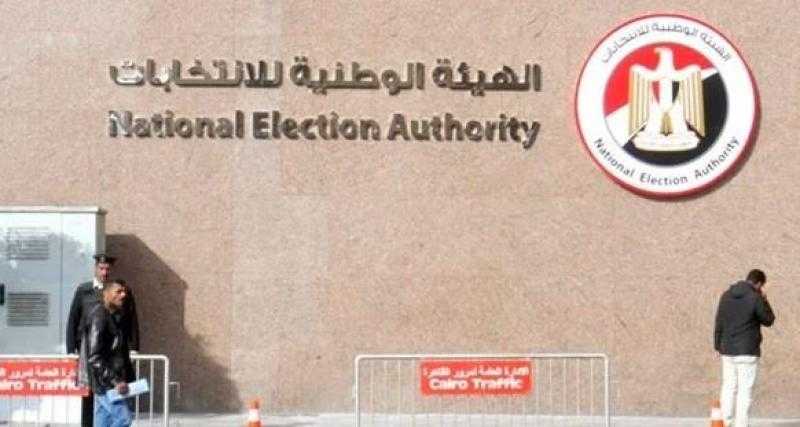 الوطنية للانتخابات تعلن انطلاق عملية التصويت بالخارج والبداية في نيوزيلندا
