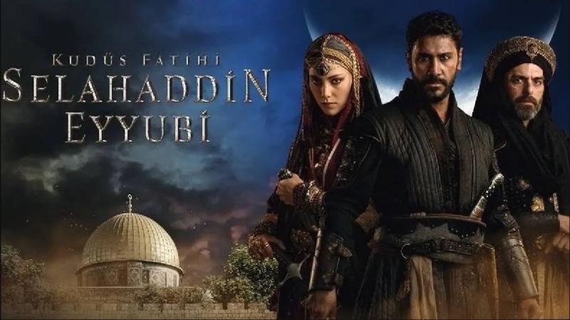 صلاح الدين الايوبي ٣