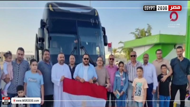 المصريين بالخارج