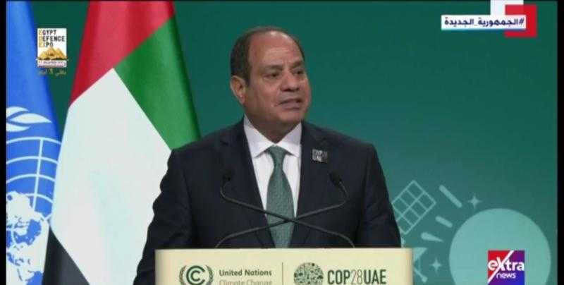 الرئيس السيسي: نتعامل مع كوارث مناخية تفوق قدرة كثير من الدول
