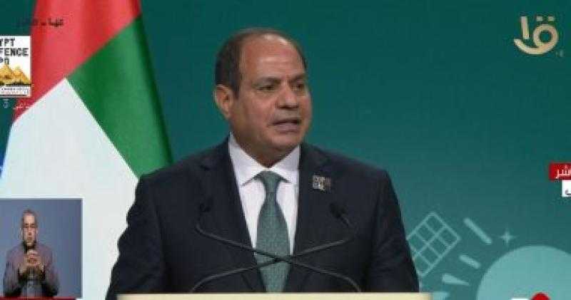 السيسي يوجه نداءً للعالم بخروج مؤتمر دبي بنتائج تاريخية لإنقاذ كوكب الأرض