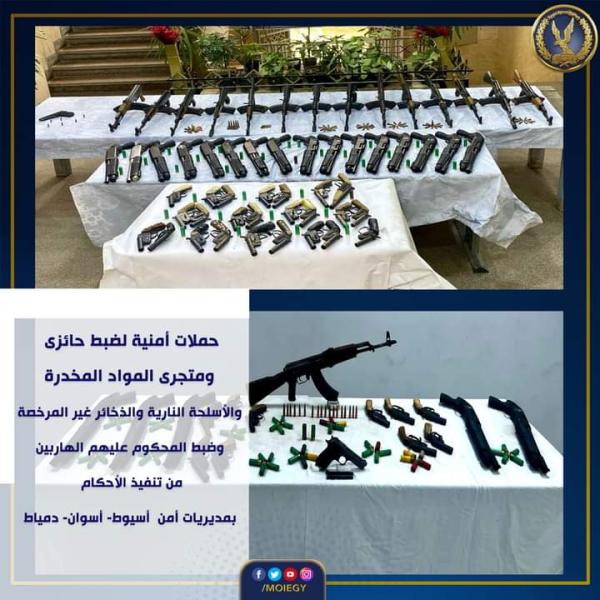 المضبوطات 