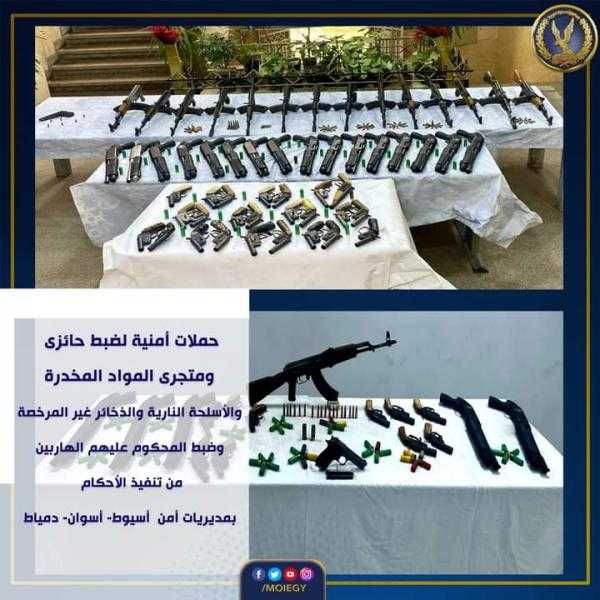 الأمن العام يضبط 56 قضية مخدرات بـ 3 محافظات