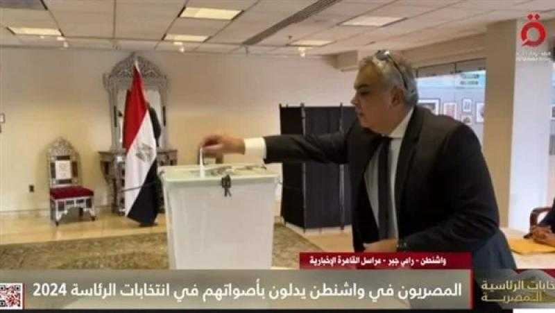 «القاهرة الإخبارية»: العملية الانتخابية في واشنطن تجري بسلاسة شديدة