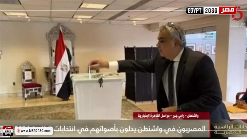 العملية الانتخابية