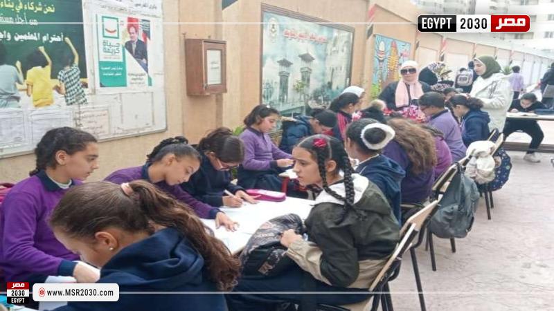 محافظة الإسكندرية 