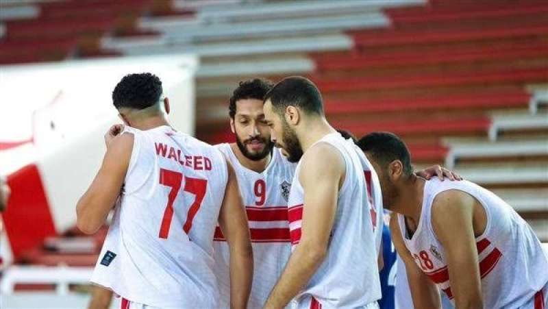 الزمالك سلة
