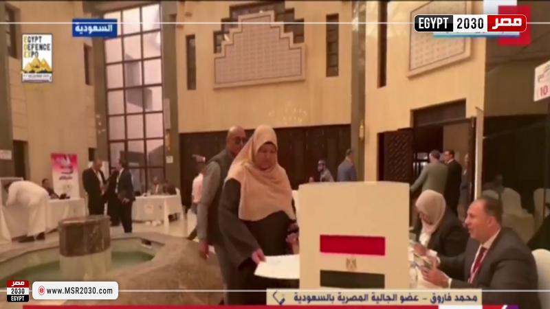 تصويت المصريين بالخارج