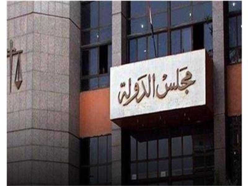 مجلس الدولة يستقبل ملفات المتقدمين لوظيفة مندوب مساعد