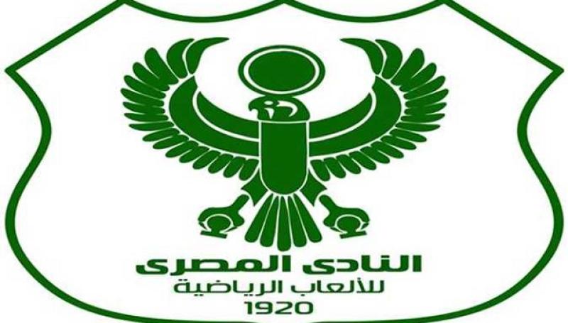 المصري 
