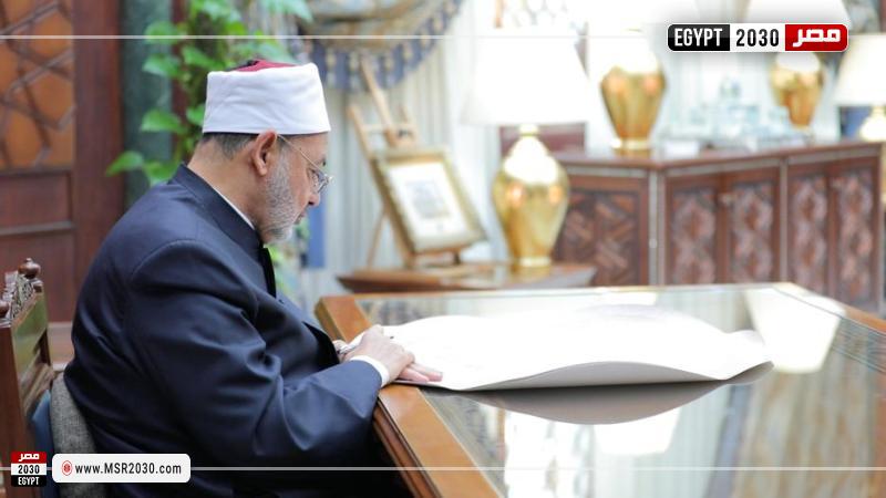شيخ الأزهر