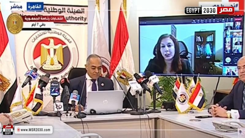 سفيرة مصر بالبحرين