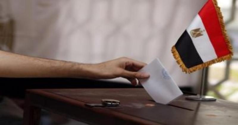 الانتخابات الرئاسية 