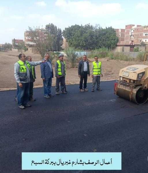 محافظ المنوفية يتابع مشروعات رصف الطرق بأشمون والشهداء وبركة السبع