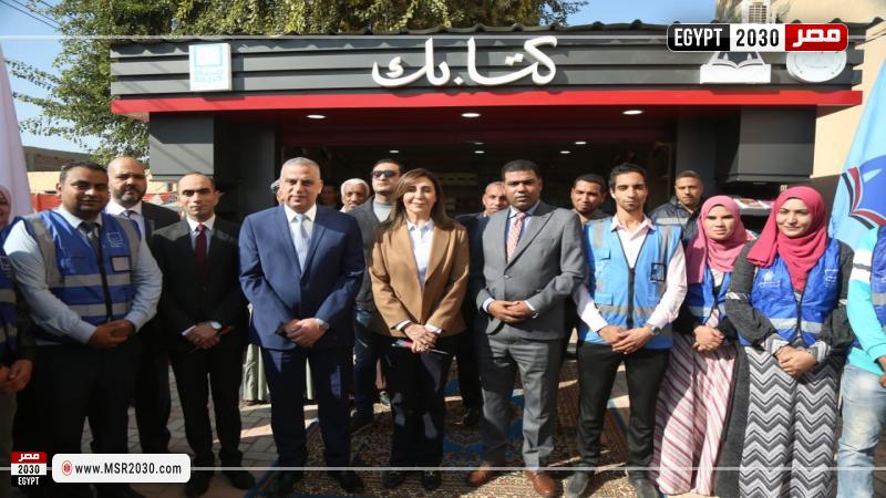 محافظة سوهاج 