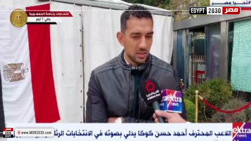 أحمد حسن كوكا