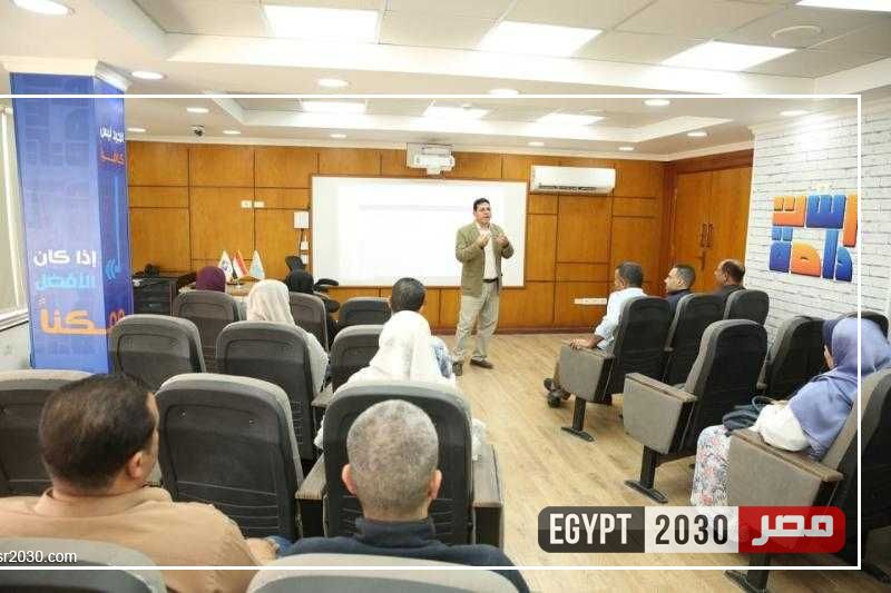 محافظ كفر الشيخ يتابع فعاليات ورشة عمل «معايير التميز الحكومي»