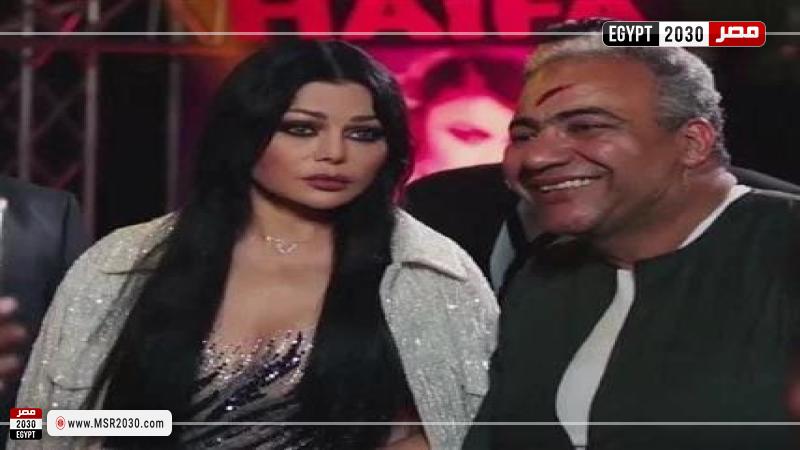 بيومي فؤاد وهيفاء وهبي