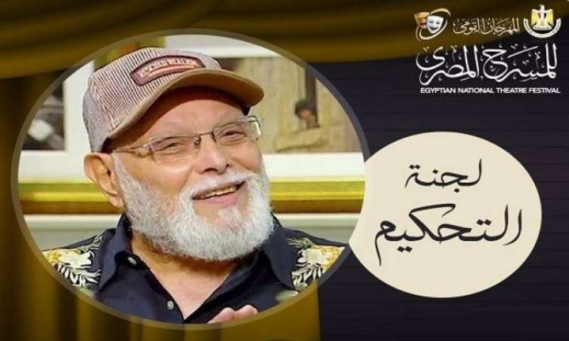 أخر أعمال الفنان الراحل أشرف عبدالغفور