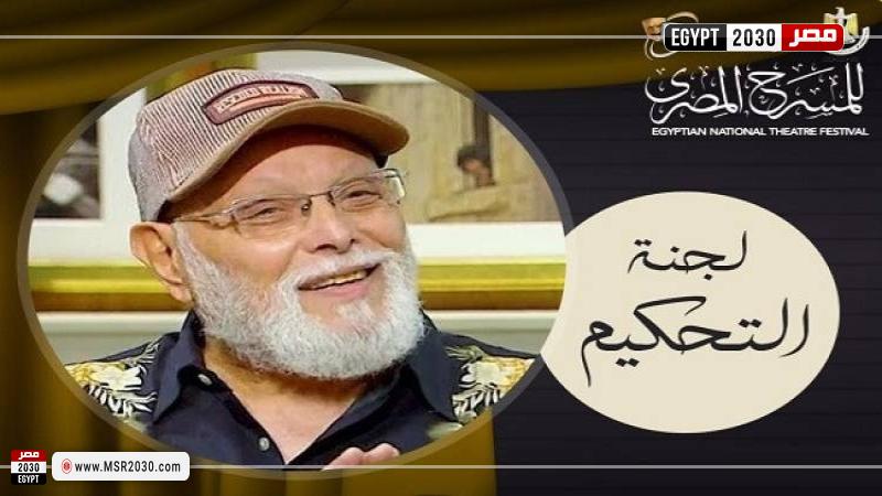 أخر أعمال الفنان الراحل أشرف عبدالغفور