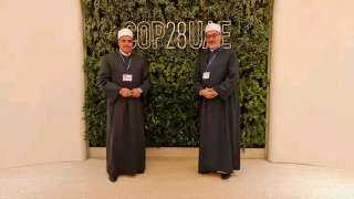نائب رئيس «خريجي الأزهر» يشارك بفعاليات جناح الأديان في COP28