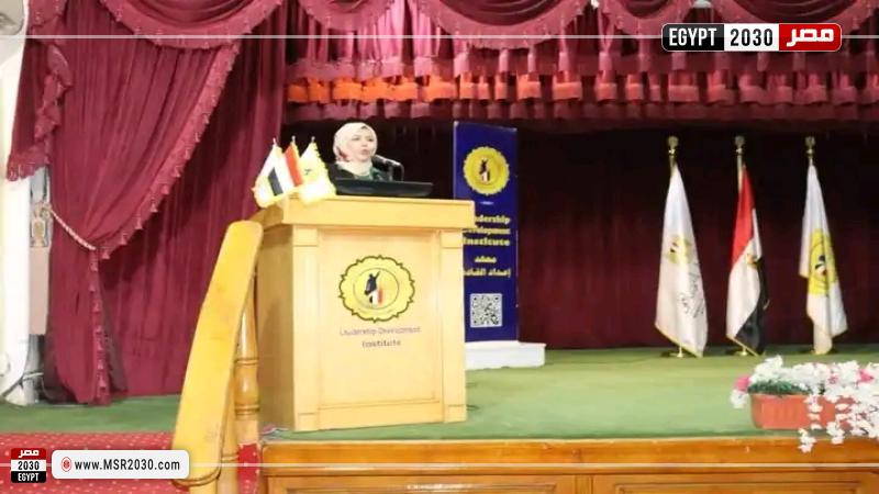 فعاليات معهد إعداد القادة