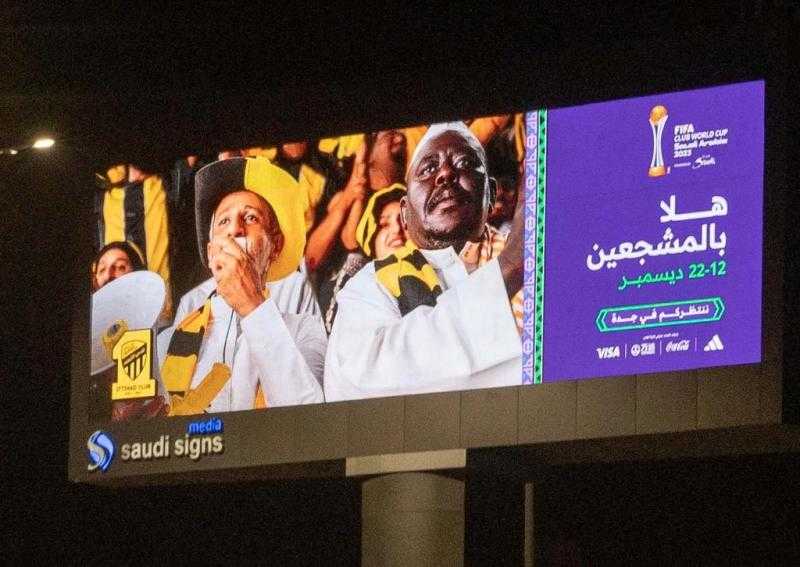 جدة تستعد لاستقبال عشاق كأس العالم للأندية 2023