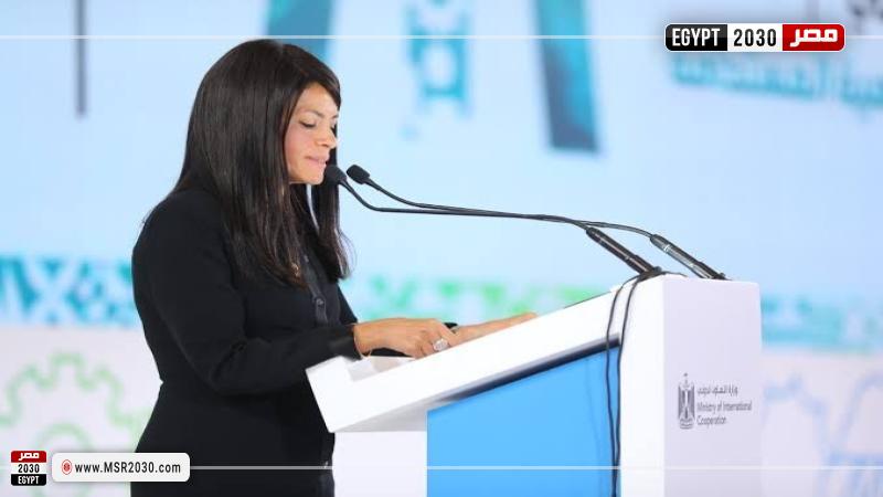 رانيا المشاط