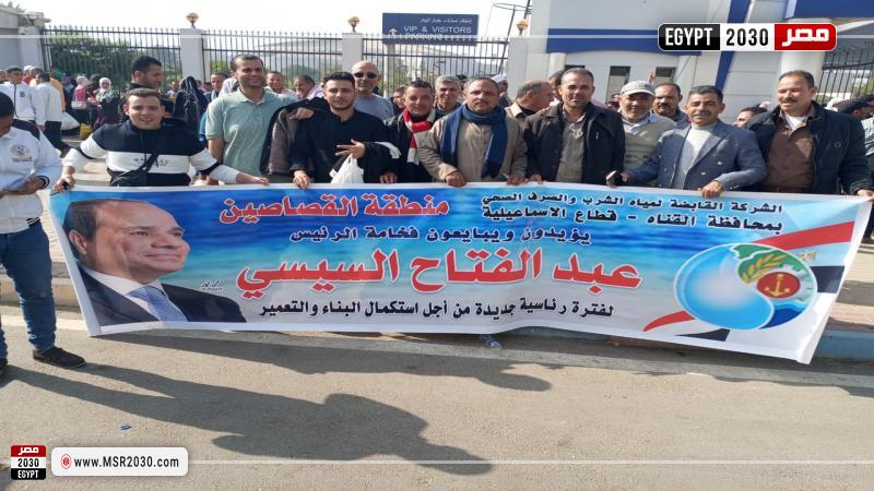 مياه القناة