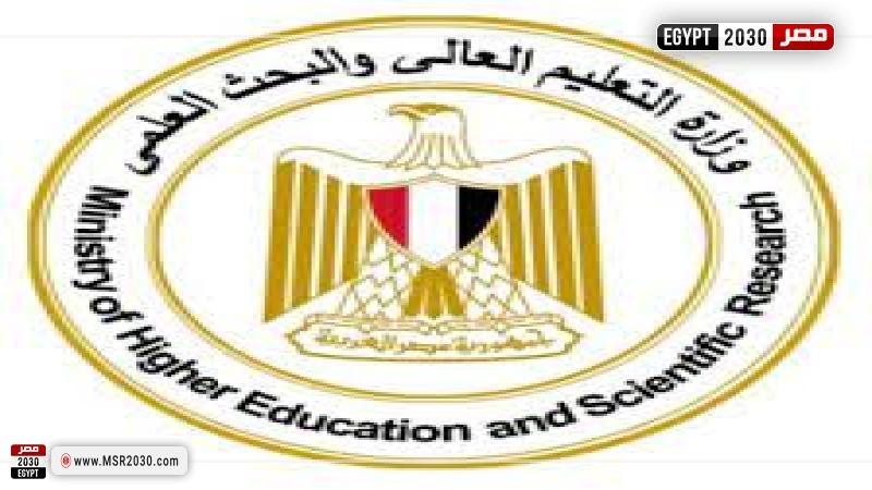 وزارة التعليم