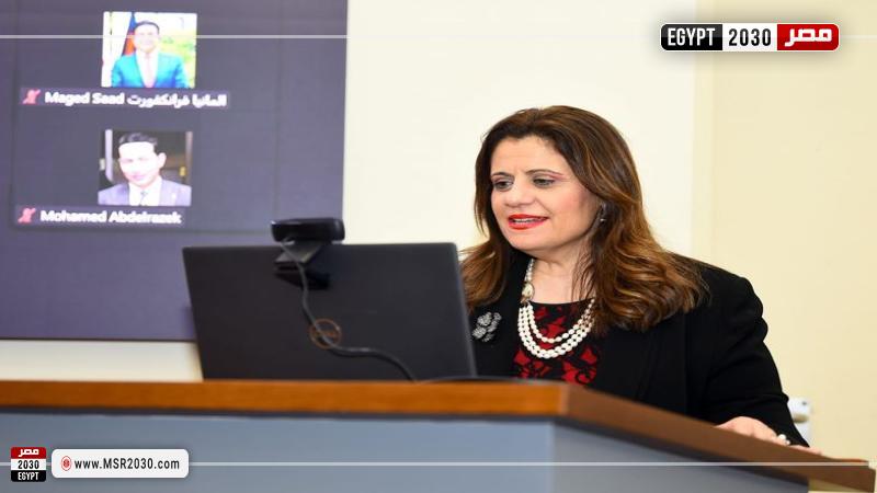 وزيرة الهجرة