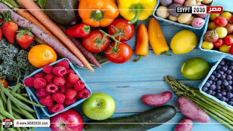 أسعار الخضروات اليوم