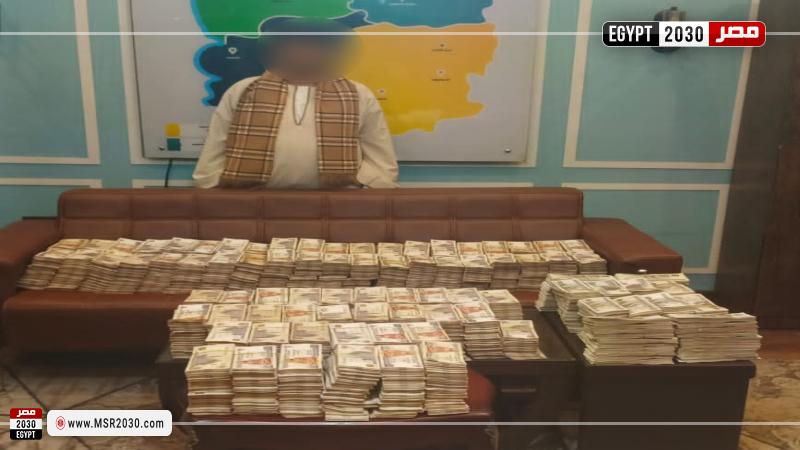 المتهم والأموال المضبوطة