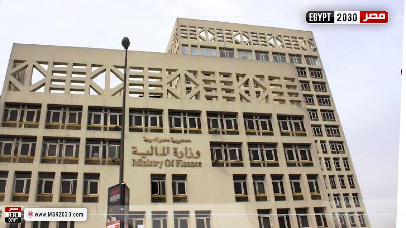 المالية