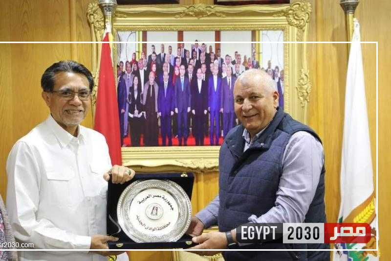 محافظ الوادي الجديد يلتقي سفير إندونيسيا لبحث فرص التعاون المشترك