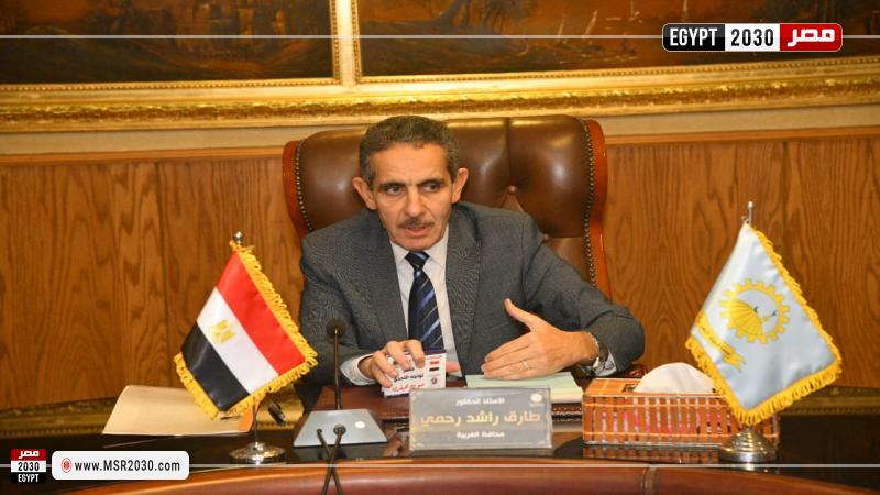 محافظ الغربية 