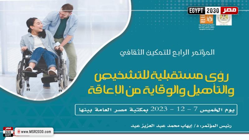ثقافة القليوبية