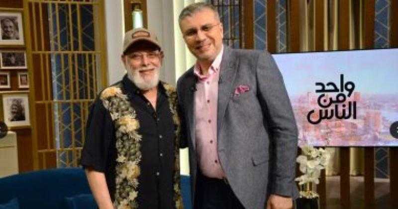 أشرف عبدالغفور في أخر لقاء مع عمرو الليثي: «نور الشريف وحشني كان أعز أصحابي»